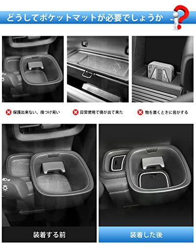 Auto Spec トヨタ 新型シエンタ に適合 SIENTA 10系 専用 インテリアラバーマット 3代目 2022年～現行 ドアポケットマット 騒音防止_画像3