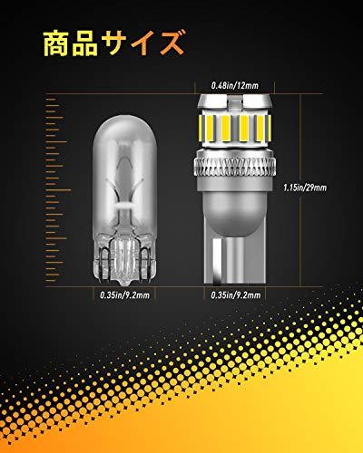 OXILAM T10 LED ホワイト 高輝度 爆光 CANBUSキャンセラー内蔵 ポジションランプ メーター パネル球 ナンバー灯 ルームランプ 無極性_画像4