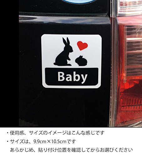 Rabbit in Car 「うさぎ」 Square Type 車用ステッカー (マグネット) (ホワイト) (9.9cm×10.5cm) q07_画像4
