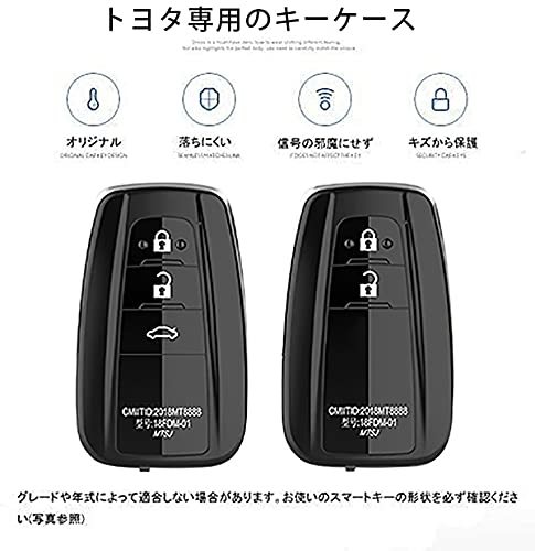 トヨタ スマート キーケース キーカバー オシャレ 手触りいい 高級 キーホルダー 汚れ 傷防止 TOYOTA 新型プリウス トヨタ86 カムリ70系_画像4