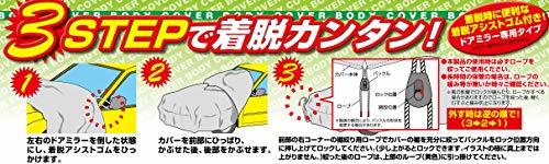 アラデン ちょっとかけるクン 適合車長3.50m~4.10m 車高目安1.52m以下 一般車 CK4_画像2