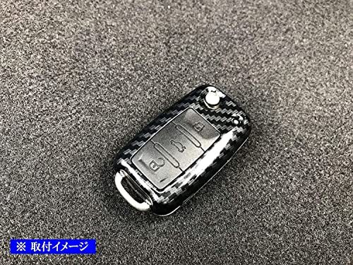 BRIGHTZ パサートGTE 3CCUK カーボン調スマートキーケース 赤 【 KEY-CASE-012 】 3CCUK 3CC 3C CC CUK UK フォルクスワーゲン VW_画像2