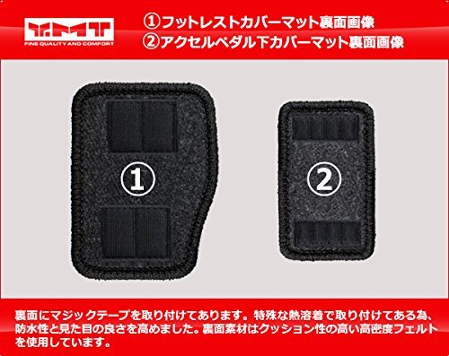 YMT セレナ C27 ラバー製フットレストカバーマット+アクセルペダル下マット C27-R-FC-A_画像5