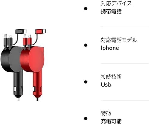 急速充電 EGGPOD 車載充電器 QC4.0+PD対応 カーチャージャー 3台同時充電可 最大60W出力 12/24V車 usb シガーソケット 巻きとり型_画像3