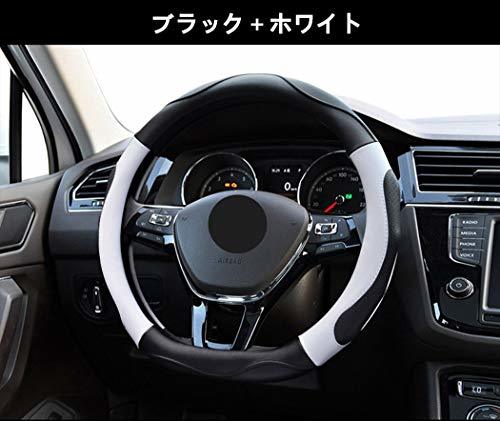 ZATOOTO ハンドルカバー 軽自動車 d型 Sサイズ ステアリングカバー 3Dグリップ 通気 滑り止め 色スプライス ホワイト_画像3