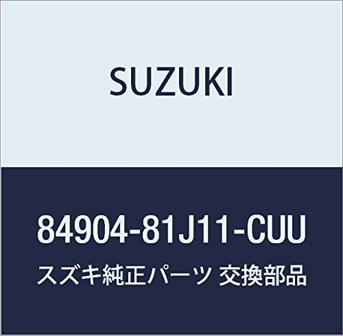 SUZUKI (スズキ) 純正部品 ベルトアッシ リヤ ライト(マルーン) MRワゴン 品番84904-81J11-CUU_画像1