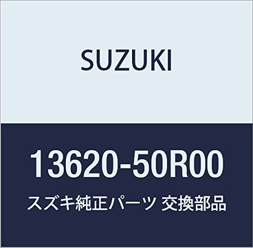 SUZUKI (スズキ) 純正部品 スチフナ 品番13620-50R00_画像1