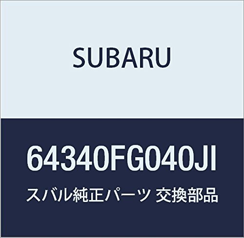 SUBARU (スバル) 純正部品 カバー リヤ クツシヨン 品番64340FG040JI