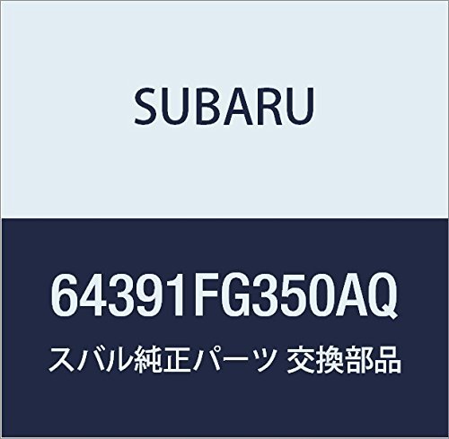 SUBARU (スバル) 純正部品 カバー コンプリート リヤ バツクレスト レフト 品番64391FG350AQ_画像1