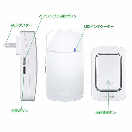 ワイヤレス自発電チャイム VIVIS 電池不要ワイヤレスドアベル 最高200Mの無線範囲 受信機2個 送信機1個 38メロディー 3段階音量調節_画像3