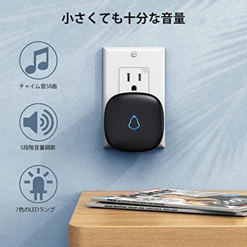 SECRUI ワイヤレスチャイム 受信機 2個 玄関チャイム 送信機 電池式 屋外 防水 工事不要 室内 子機 コンセント 音と光で呼び出し_画像2