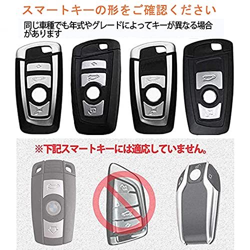 【Comdanya】 BMW スマート キーケース 1 2 3 4 5 6 7 シリーズ X3 X4 Z4 専用 キーカバー キーホルダー TPU_画像2