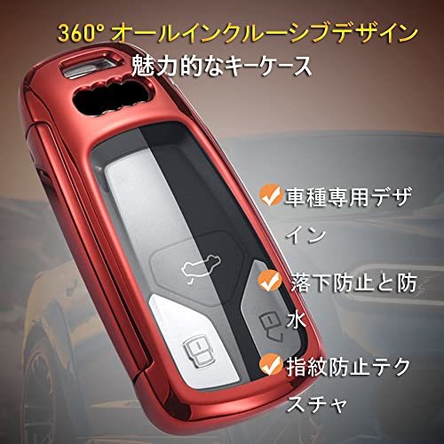 SANRILY Audi向けの キーケース キーホルダー キーカバー キー保護 アウディ A4 A4L S48W A5 S5 RS5 TT Q7等に適用 高級 保護 落ちにく 傷_画像5