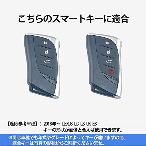 【Comdanya】 レクサス LEXUS LC LS UX ES 専用 キーケース スマート キーカバー キーホルダー TPU_画像2