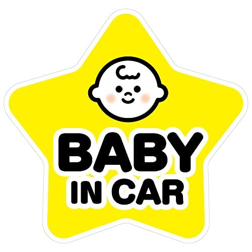 反射マグネット使用 車用マグネット BABY IN CAR 可愛い星型☆ 男の子 女の子 ベビーインカー 赤ちゃんが乗ってます 車 マグネット 磁石_画像1