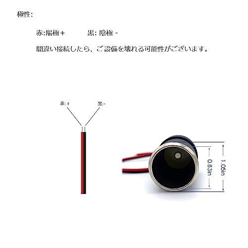 KSOPUERT シガソケット 電源ケーブル 車載充電 メス ソケット ケーブル プラグ アダプター DC 12V / 24V 車の充電器用の裸線オープン_画像5