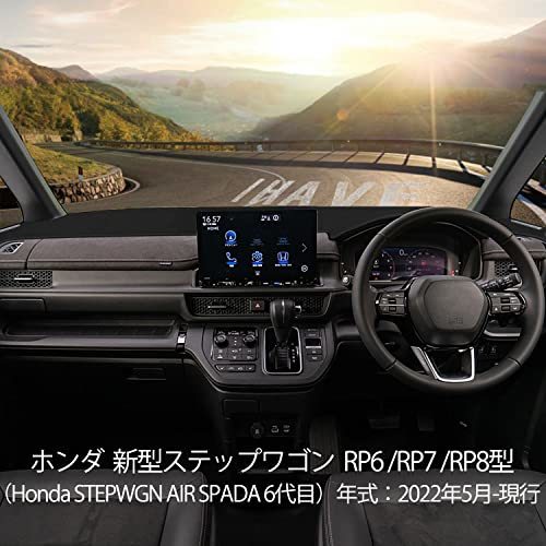 YOFAMO ホンダ 新型ステップワゴン RP6 RP7 RP8 ダッシュボードマット ダッシュボードカバー STEPWGN AIR SPADA 車内 ダッシュマット_画像2