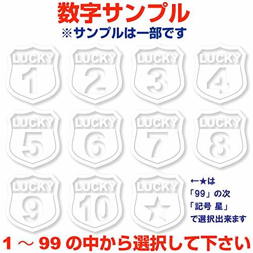 nc-smile 数字 ステッカー タイプA ホワイト Lサイズ ラッキーナンバー ゼッケン 背番号 (数字 07)_画像5