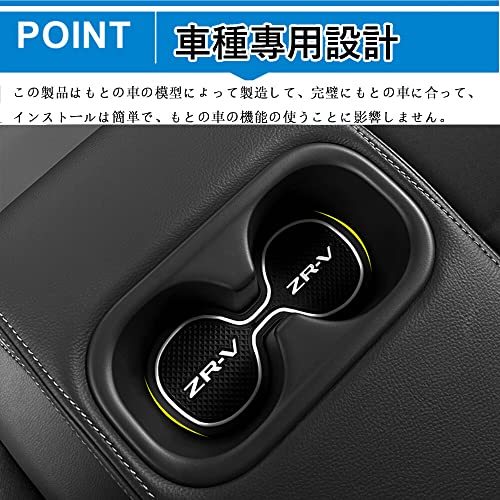 Hearsheng ホンダ 新型ZR-V/ZRV RZ3 RZ4 RZ5 RZ6 RZ系(2023年4月~)専用シリコンゴム素材インテリアラバーマット ゴムマット_画像5