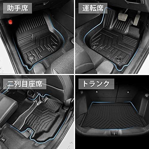 Jiooy ホンダ 新型ヴェゼル rv系 フロアマット+ラゲッジマット 6点セット HONDA VEZEL RV3 RV4 RV5 RV6 3D立体カーマット 防水マット 車用_画像3