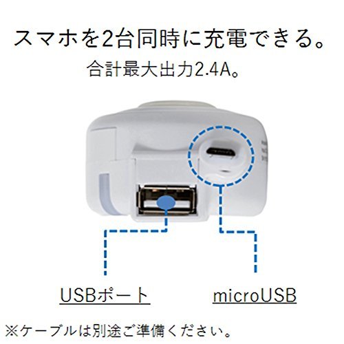 エレコム カーチャージャー シガーソケット カー用品 【android対応】 USBポート×1 microUSB巻き取りケーブル 65cm (2.4A出力) ホワイト_画像3