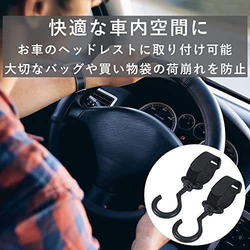 TKY 車用 収納フック シートフック ヘッドレスト 荷物掛け 助手席 車内収納 傘掛け ゴミ袋掛け_画像2