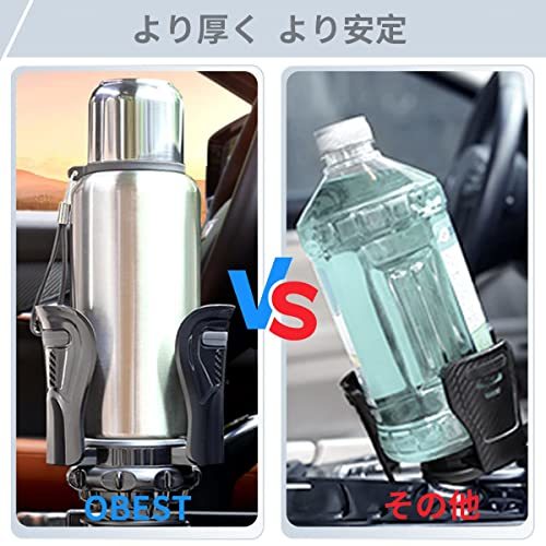 OBEST 車用ドリンクホルダー 車載カップホルダー カップホルダー 飲み物 スプリットカップホルダー 車載 7.8-15cm調節可能_画像5