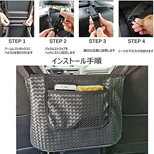 車用収納ポケット Speedbyte 収納バッグ 撥水加工 汚れに強い 省スペース 大容量 取り付けが簡単 フック2個付き_画像5