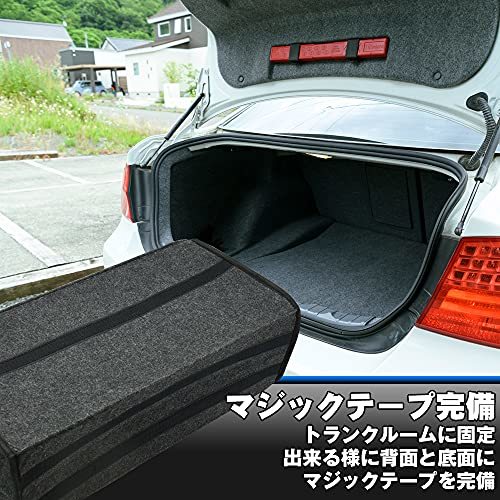 トランク収納ボックス 収納バッグ 多機能 車用 折り畳み式 フェルト素材 救急用品 工具_画像2