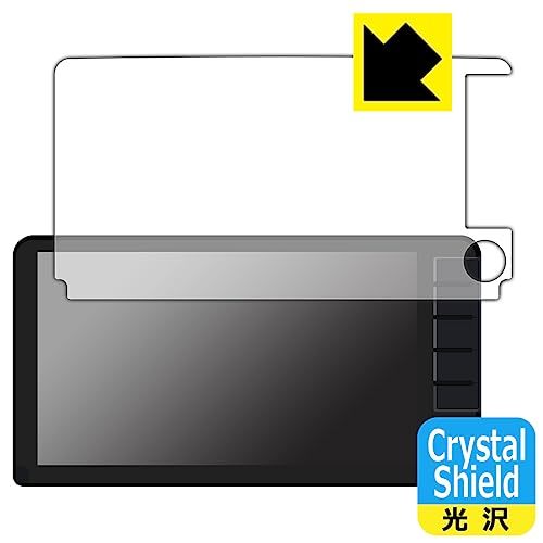 PDA工房 ホンダ フィット専用 9インチプレミアムインターナビ VXU-235FTi/VXU-225FTi/VXU-215FTi 対応 Crystal Shield 保護 フィルム 光沢_画像2