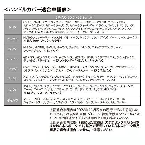 ボンフォーム(BONFORM) ハンドルカバー ネオフィットカーボン 軽/普通車 ステアリングカバー S:36.5~37.9cm ブラック_画像3