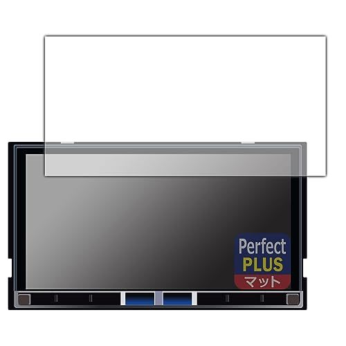 PDA工房 ALPINE 7型 ディスプレイオーディオ DA7Z 対応 PerfectShield Plus 保護 フィルム 反射低減 防指紋_画像1