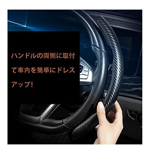 YHJKOPO 黒 ハンドルカバー ダイハツ ムーヴ （LA150S/160S） H26.12~/ ダイハツ ロッキー （A200S/A210S）R1.11~ に対応_画像5