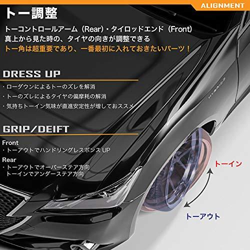 車検 OK SUPER SPEC シルビア S14 S15 逆間接防止 オフセット ラックアダプター フロント_画像2