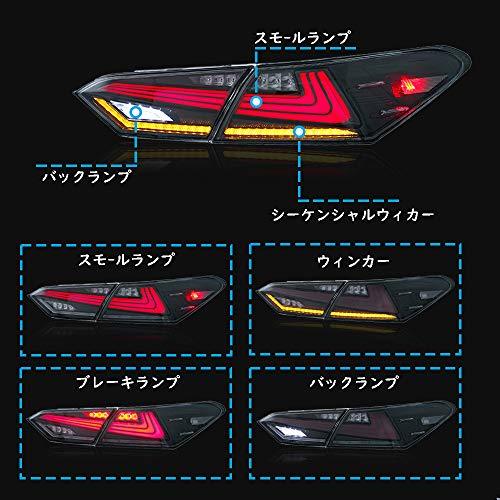 Katsu トヨタ カムリ 10代目 70系 レクサス形 テールランプ テールライト LED テールライト テールランプ リアライト 流れる ウインカー_画像2