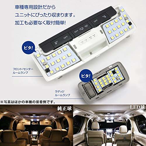 ハイエース 200系 LED ルームランプ トヨタ 200系ハイエース レジアスエース200系 4型/5型/6型 スーパーGL 専用設計 ホワイト室内灯 爆光_画像3