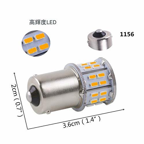 黄色の琥珀 4個入り 高輝度 S25 シングル球 LED（P21W 1156 S25 G18 BA15S）ピン角180度 バックランプ 3014SMD 黄色の琥珀 12V 24V兼用_画像4