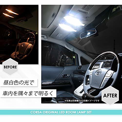 トヨタ シエンタ SIENTA NCP 170系 専用設計 SMD LED ルームランプ セット 【専用工具付】【車検対応】室内灯_画像4