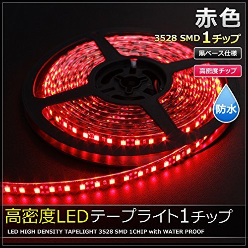 Kaito Denshi(海渡電子) LEDテープライト 24V車用 防水 高密度 1チップ 照明 20cm 黒ベース 赤色 2本_画像2