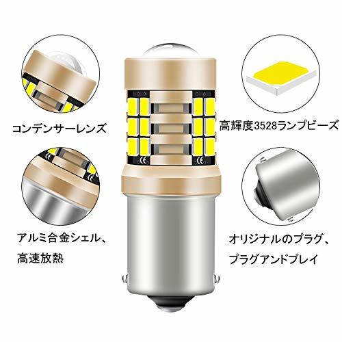 S25 LED シングル バックランプ ホワイト ピン角180° 高輝度 キャンセラー内蔵 後退灯 バックライト 1156/1141/1003/7506 21連3528SMD_画像2