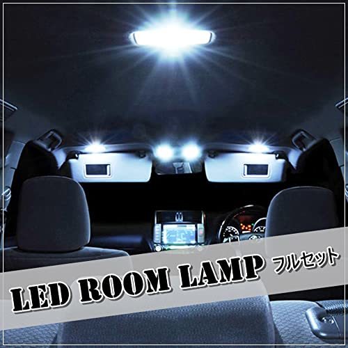 セレナ C25 10点セット LED ルームランプ セット 専用設計 室内灯 日産 アクシス ライダー ライダーS アルファII_画像2