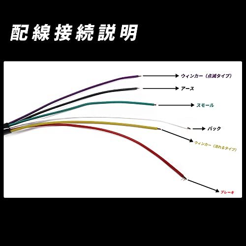 Wellvie トラック テールランプ 24V 流れるウィンカー LED L型 汎用 チューブ シーケンシャルウィンカー ショートタイプ ふそう 日野 日産_画像5