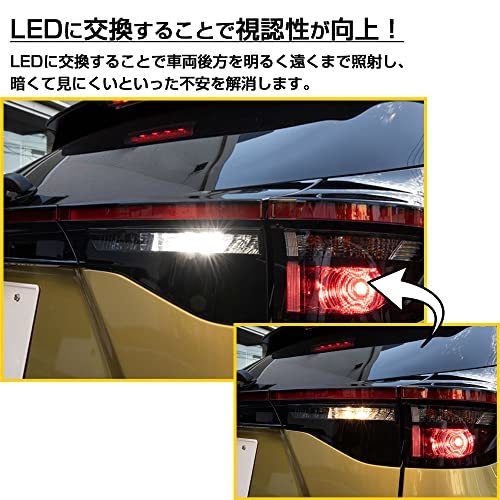 BELLOF(ベロフ) バック ランプ LED T16 1800ルーメン 6500K 超光輝度 高放熱型 光拡散レンズ 採用 国産車用 1ヶ入 シリウス バックLED_画像5