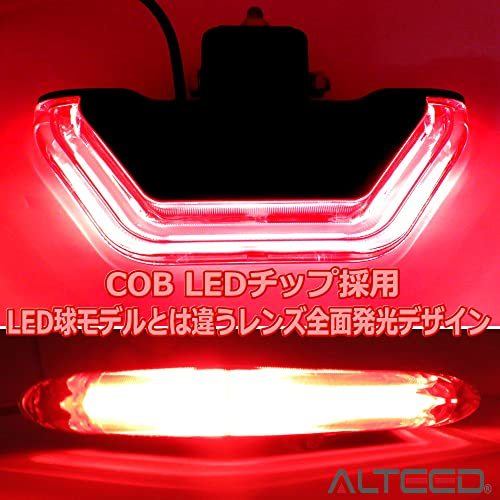 アルティード(ALTEED) COB LEDパトランプバー 半面照射フラッシュライトバー 赤色発光 アルミボディ_画像2