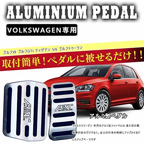 BOYOUS フォルクスワーゲン ゴルフ7 ン ティグアン 5N ゴルフGTI ゴルフトゥーラン 専用設計 高品質 アルミ ペダル 工具不要 GOLF7_画像2