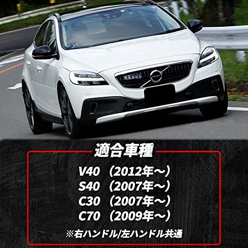 Wellvie VOLVO ペダルカバー ステンレス ボルボ V40 S40 C30 C70 2点セット カーパーツ カー用品 車専用 内装パーツ カスタムパーツ_画像3