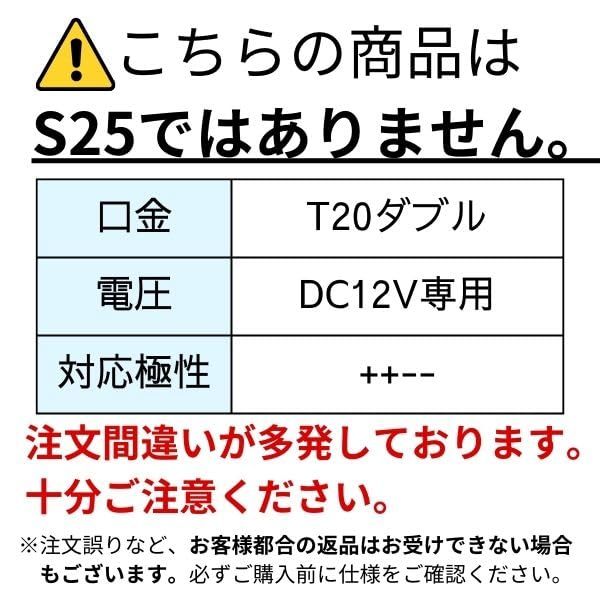 M∞K LEDロータリーテールくるくる回る＆点滅ブレーキバルブT20W球クルクルテール LEDロータリーバルブ レッド ダブルT20_画像3