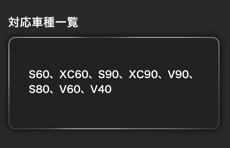 ボルボ ブラック VOLVO 用 キーケース 黒 XC60 XC70 XC90 S90 V90 S60 S80 などに 対応 スマートキーケース_画像5