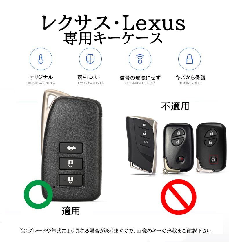 [KUNIO] レクサス専用 キーケース キーホルダー キーカバー キーリング 高級 オシャレ 純正 シリコン LEXUSと互換性のある GS ES IS NX LX_画像2