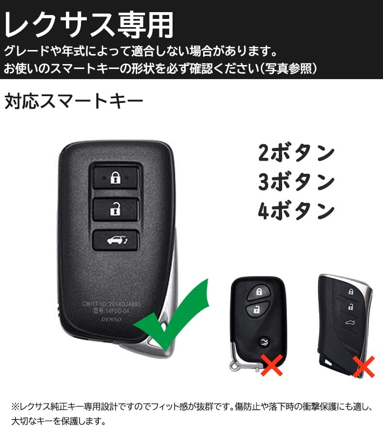 SANRILY レクサス向けの キーケース キーホルダー キーカバー キー保護 LEXUS ES NX RX LS IS CT LX UXに適用する 高級 保護 落ちにく_画像2